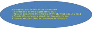  ThopTV For PC All Windows Application Fresh Updated 2020 Free Download
