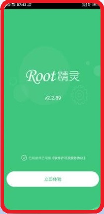 Root Genius APK v2.2.89  Latest Version (2021) For Android & PC