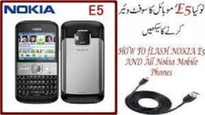 Nokia E5 Falsh File Logo 11